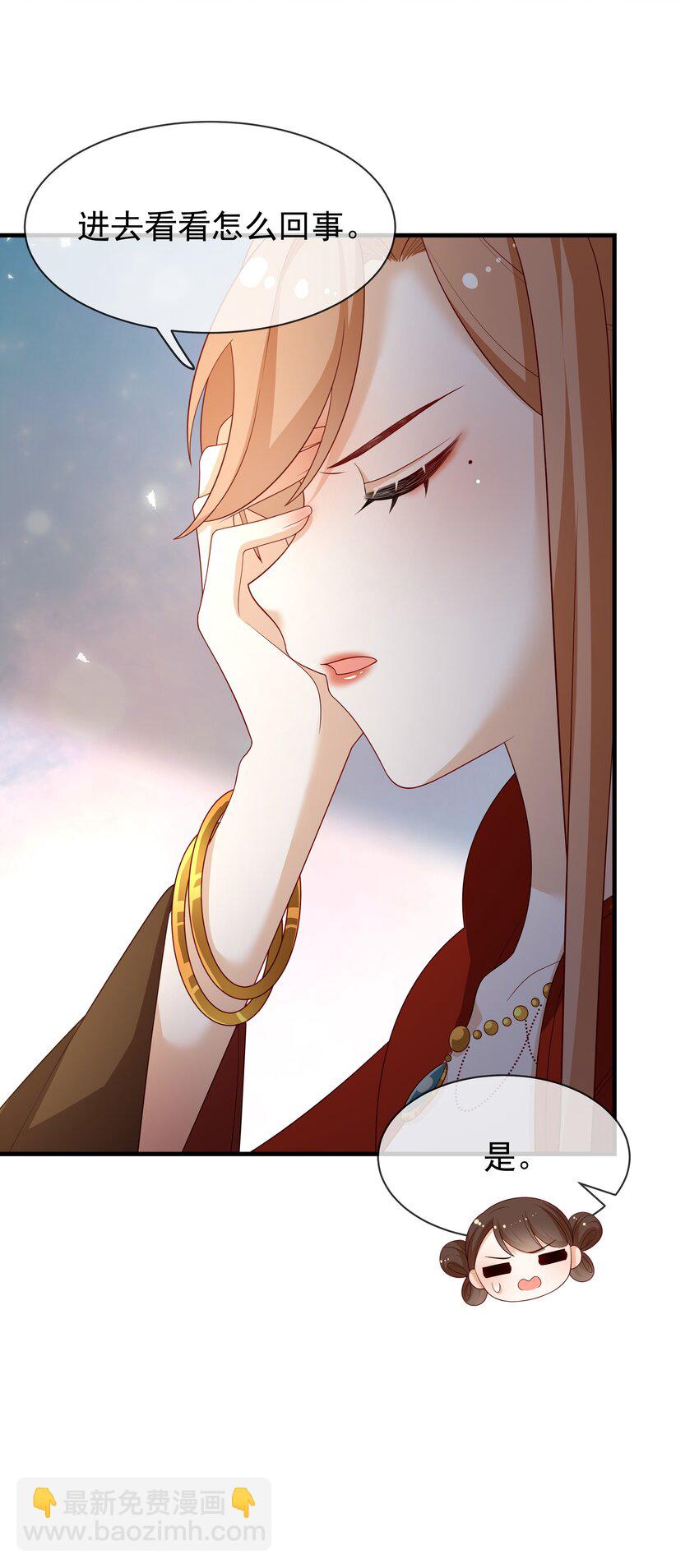 重生爲了敵國的惡毒皇后 - 011 惡人先告狀(1/2) - 2