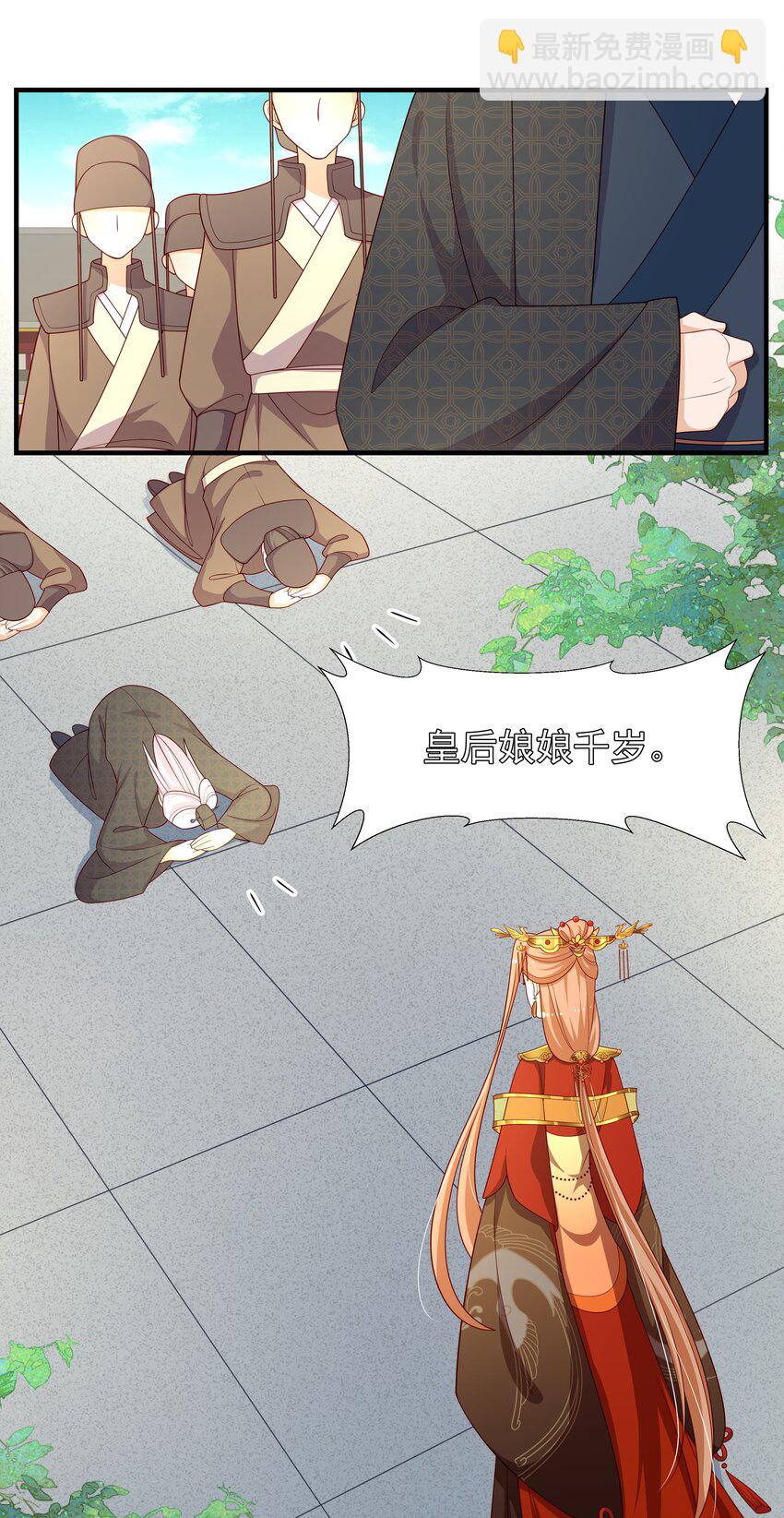 重生爲了敵國的惡毒皇后 - 011 惡人先告狀(1/2) - 5