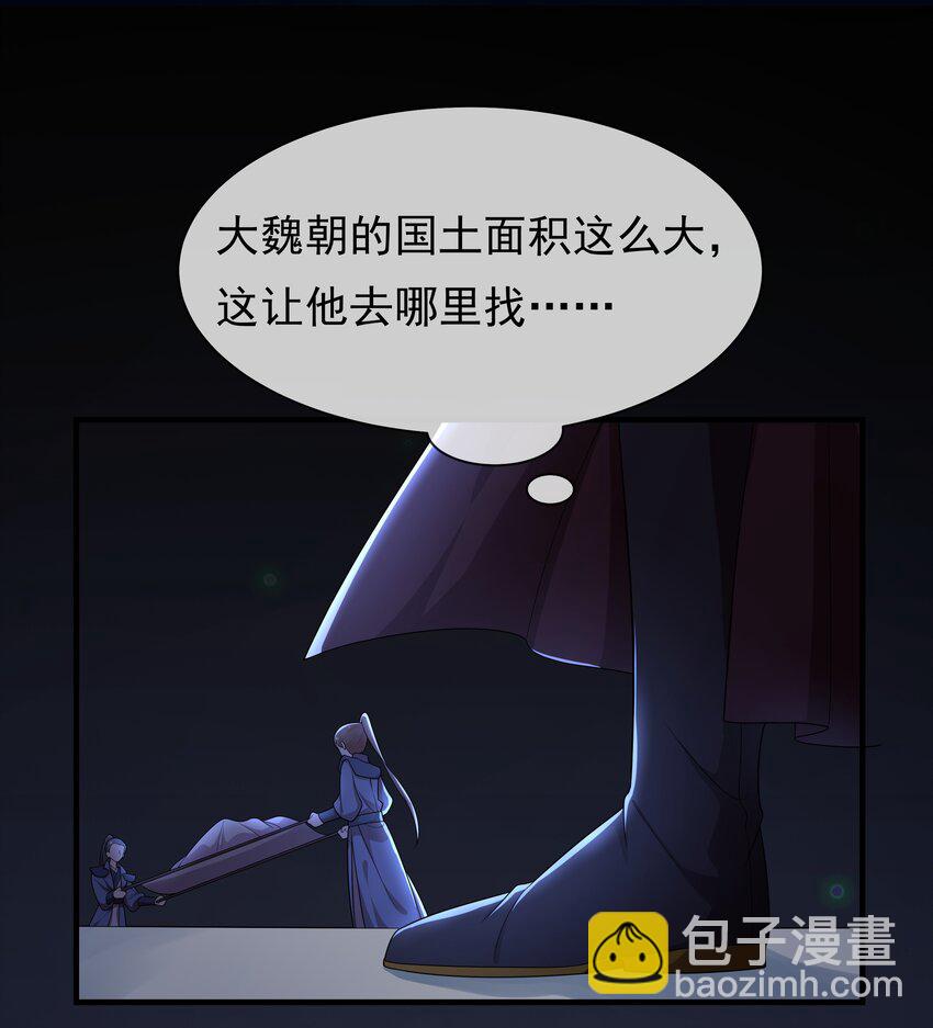 重生爲了敵國的惡毒皇后 - 011 惡人先告狀(1/2) - 1