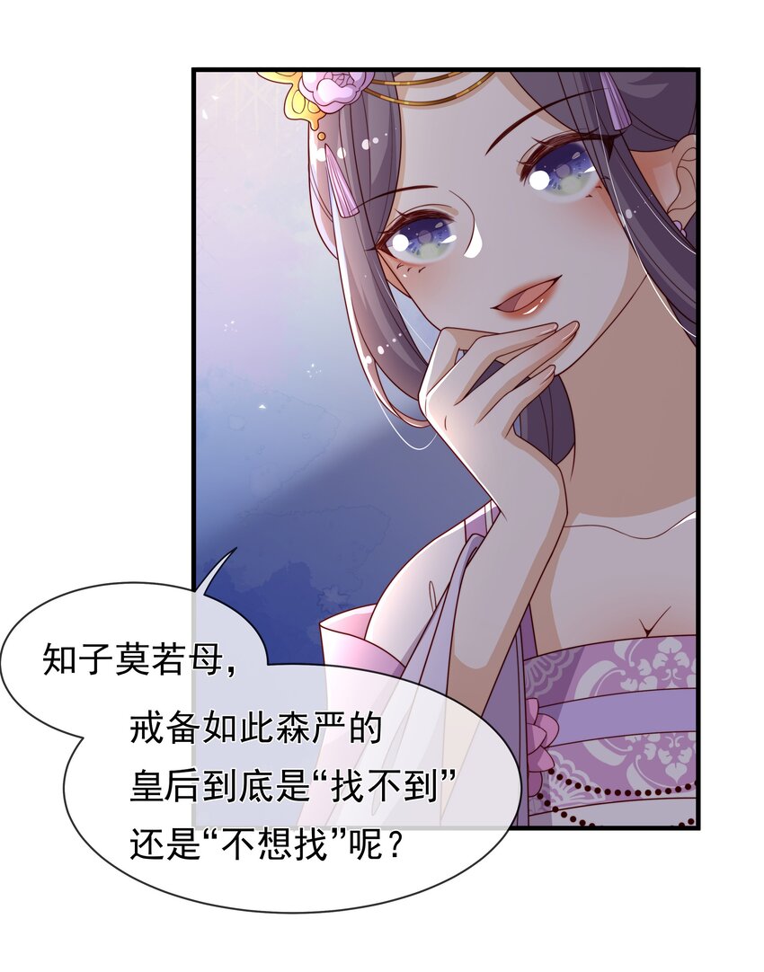 013 拱火的女人21