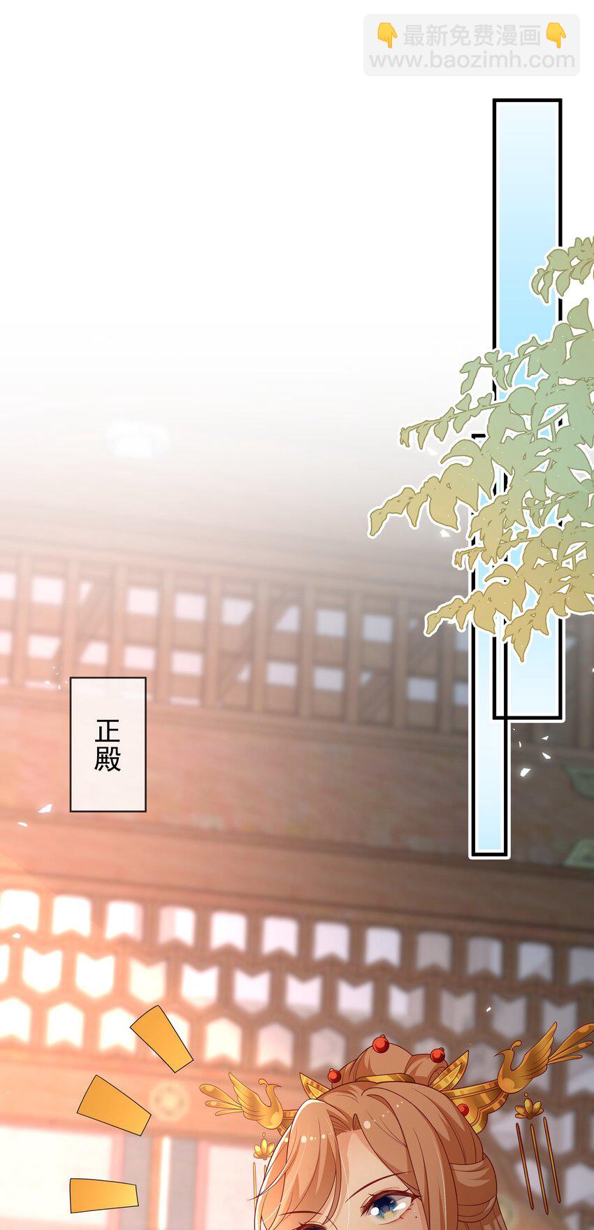 重生爲了敵國的惡毒皇后 - 013 拱火的女人 - 3