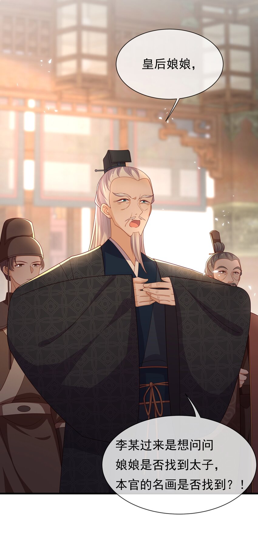 重生爲了敵國的惡毒皇后 - 013 拱火的女人 - 5