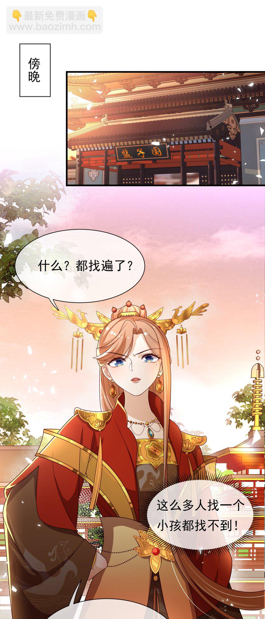 重生爲了敵國的惡毒皇后 - 013 拱火的女人 - 3