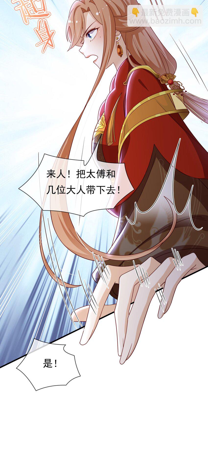 重生爲了敵國的惡毒皇后 - 013 拱火的女人 - 2