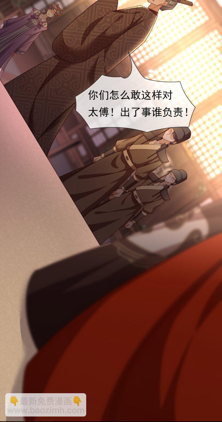 重生爲了敵國的惡毒皇后 - 013 拱火的女人 - 4