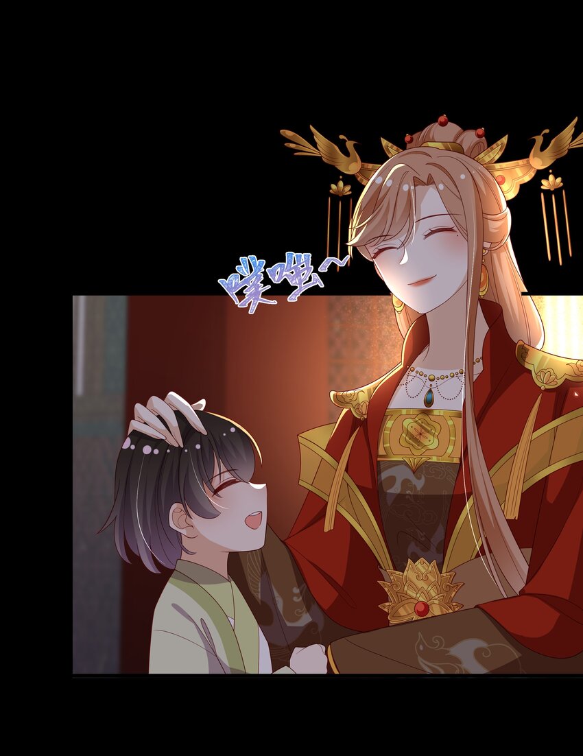 重生爲了敵國的惡毒皇后 - 015 母子齊心 - 4