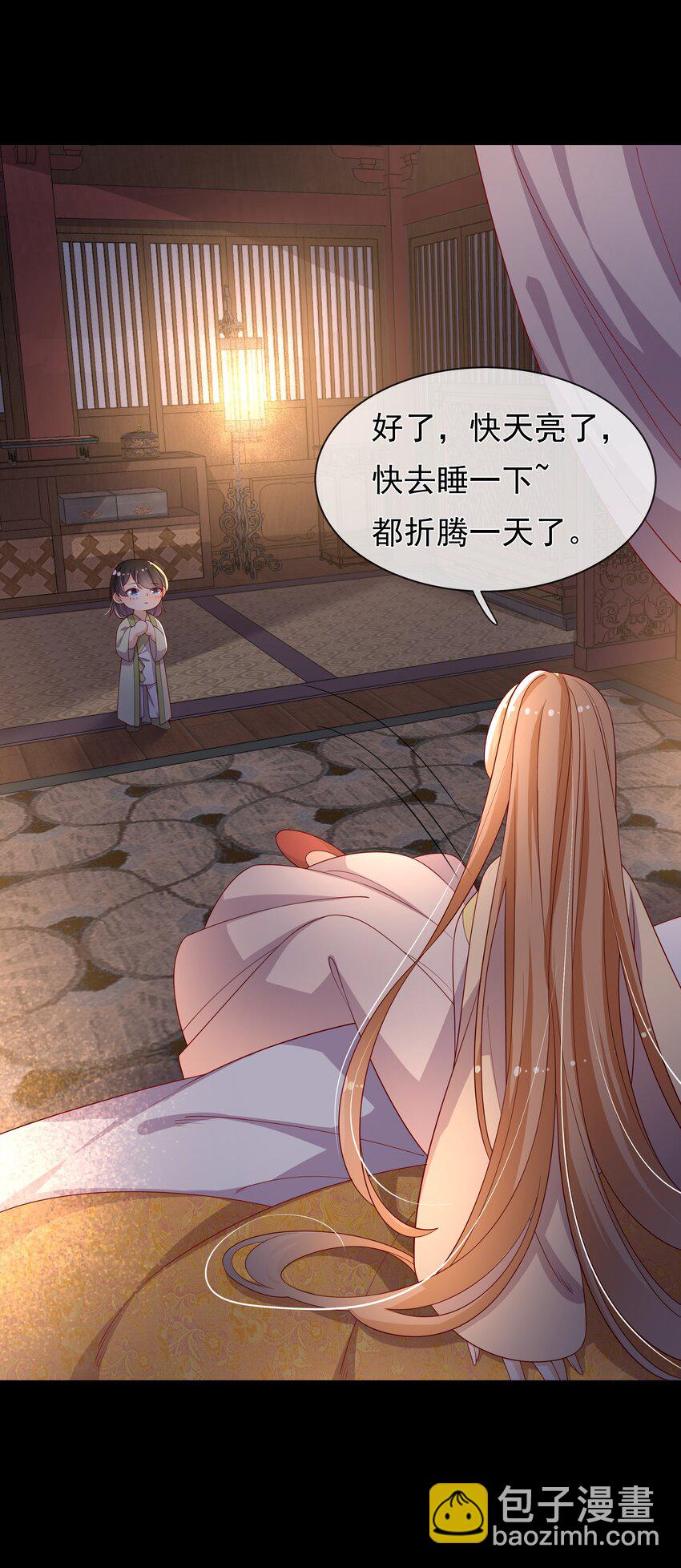 重生爲了敵國的惡毒皇后 - 015 母子齊心 - 5