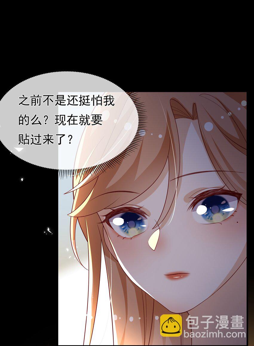 重生爲了敵國的惡毒皇后 - 015 母子齊心 - 7