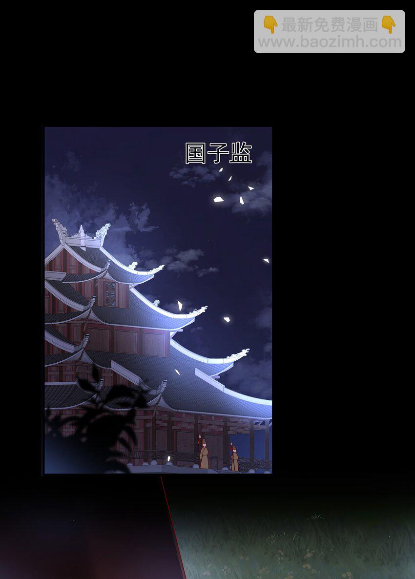 重生爲了敵國的惡毒皇后 - 015 母子齊心 - 4