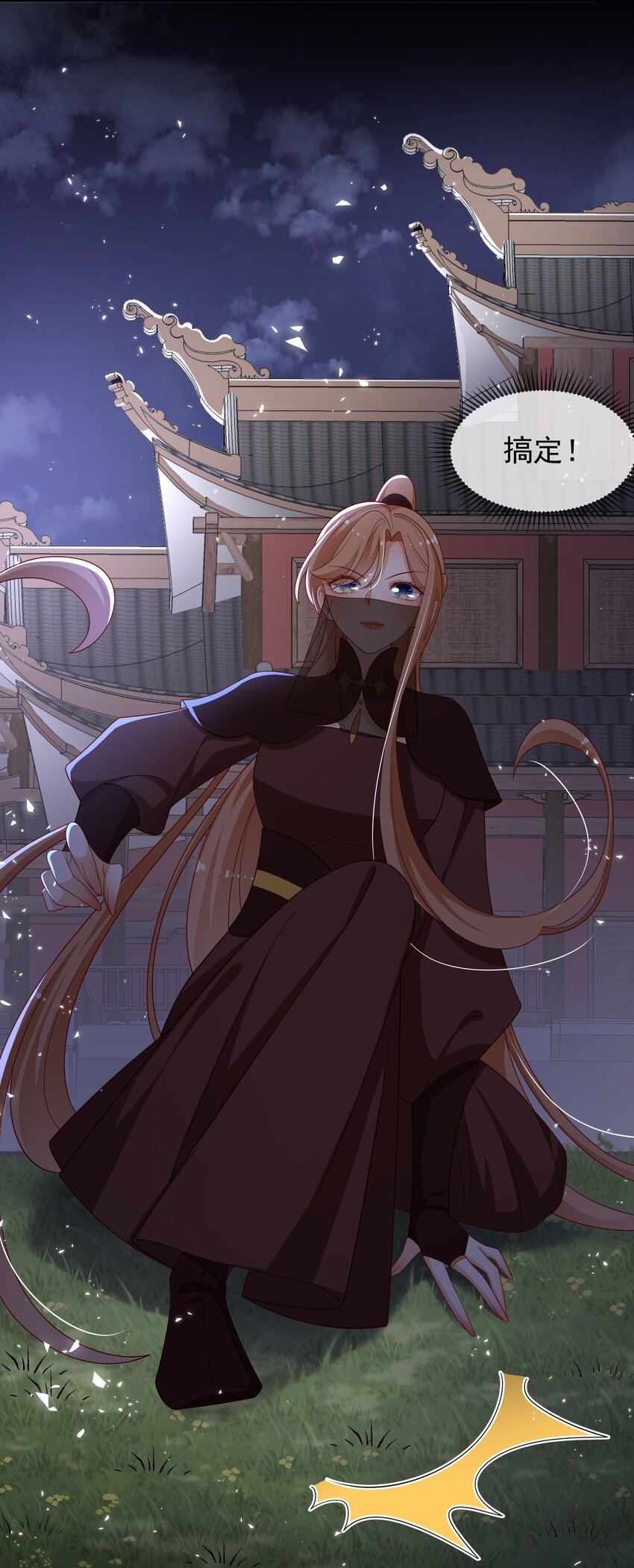 重生爲了敵國的惡毒皇后 - 015 母子齊心 - 8