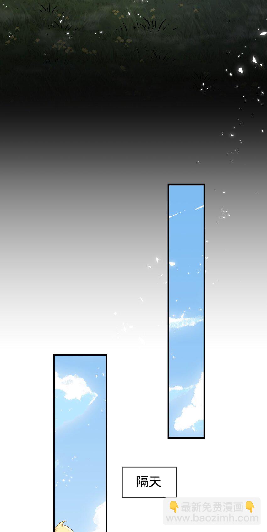 重生爲了敵國的惡毒皇后 - 015 母子齊心 - 1