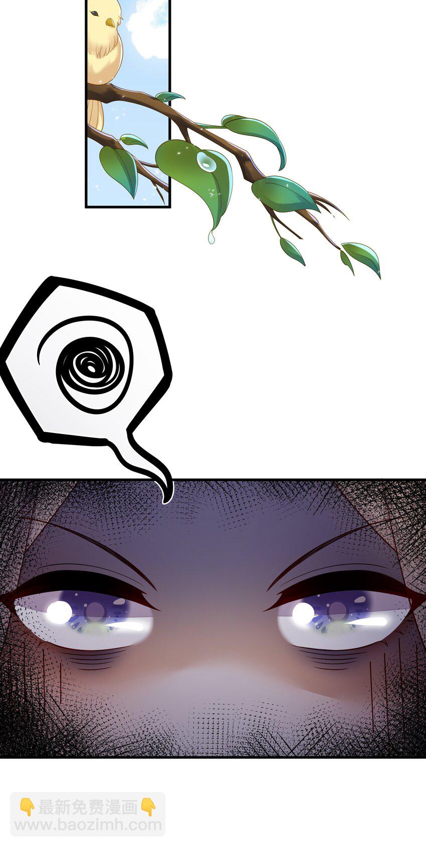 重生爲了敵國的惡毒皇后 - 015 母子齊心 - 2