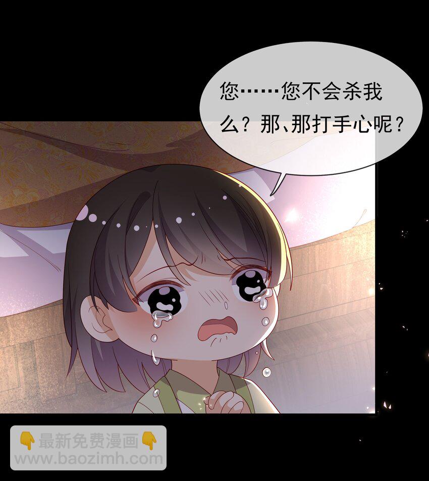 重生爲了敵國的惡毒皇后 - 015 母子齊心 - 5