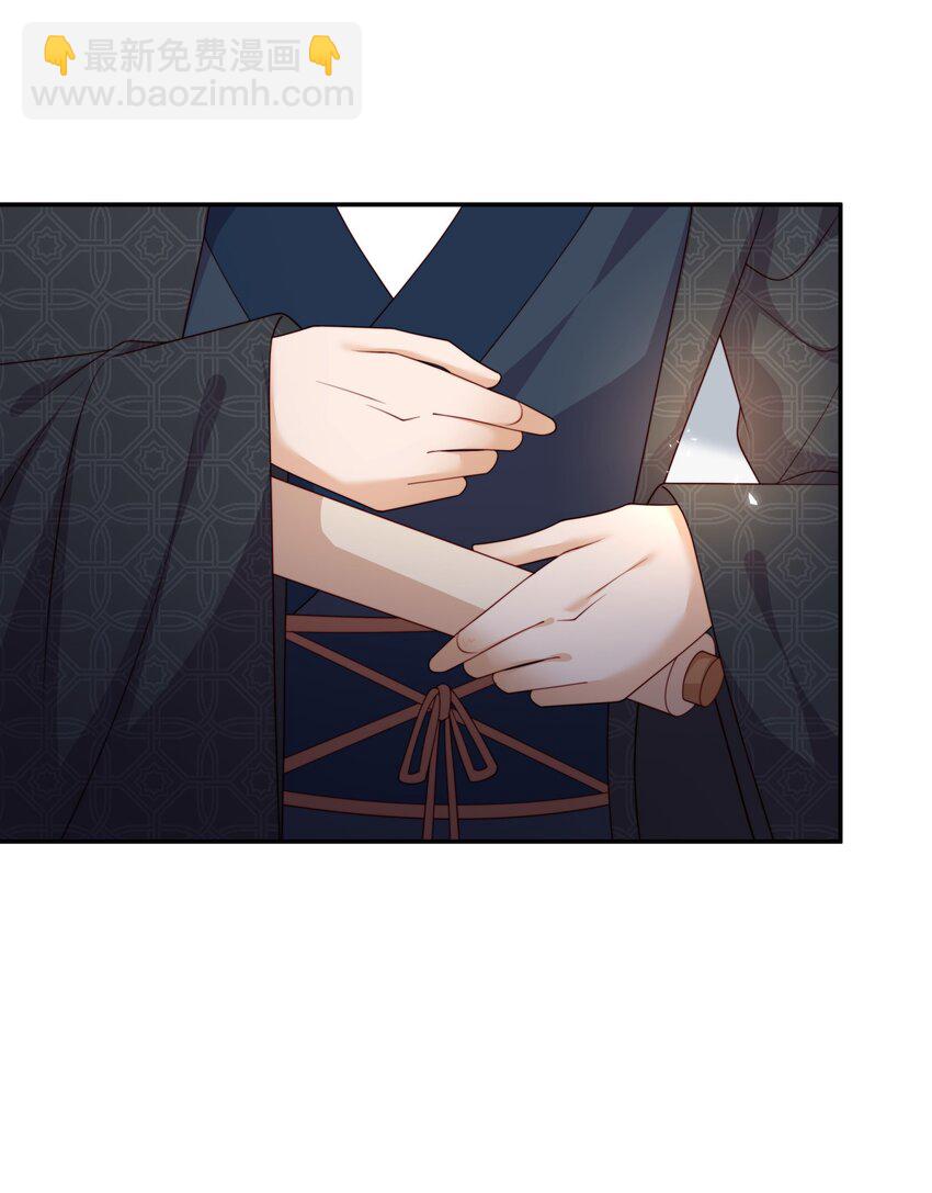 重生爲了敵國的惡毒皇后 - 017 秘術 - 4