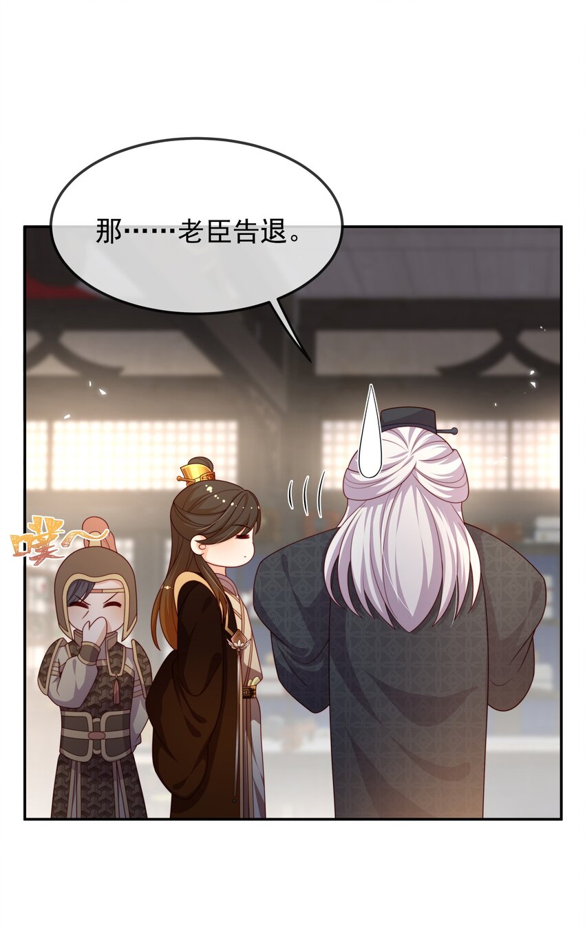 重生爲了敵國的惡毒皇后 - 017 秘術 - 3