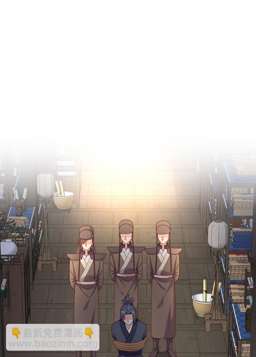 重生爲了敵國的惡毒皇后 - 017 秘術 - 7