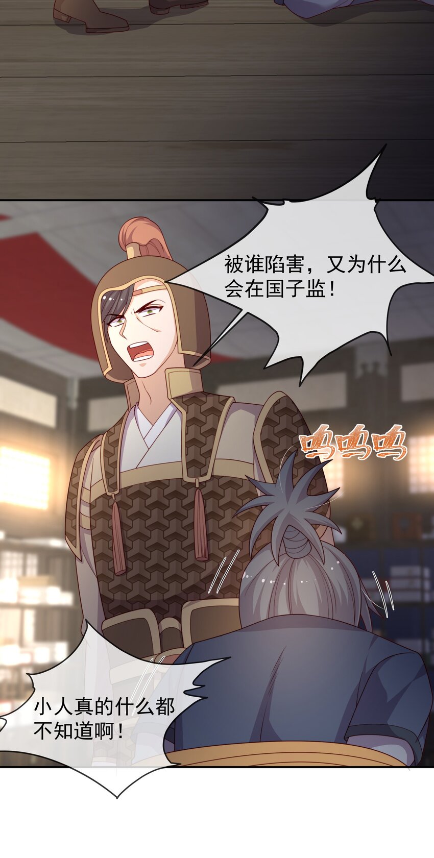 重生爲了敵國的惡毒皇后 - 017 秘術 - 4