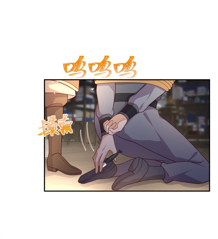 重生爲了敵國的惡毒皇后 - 017 秘術 - 5