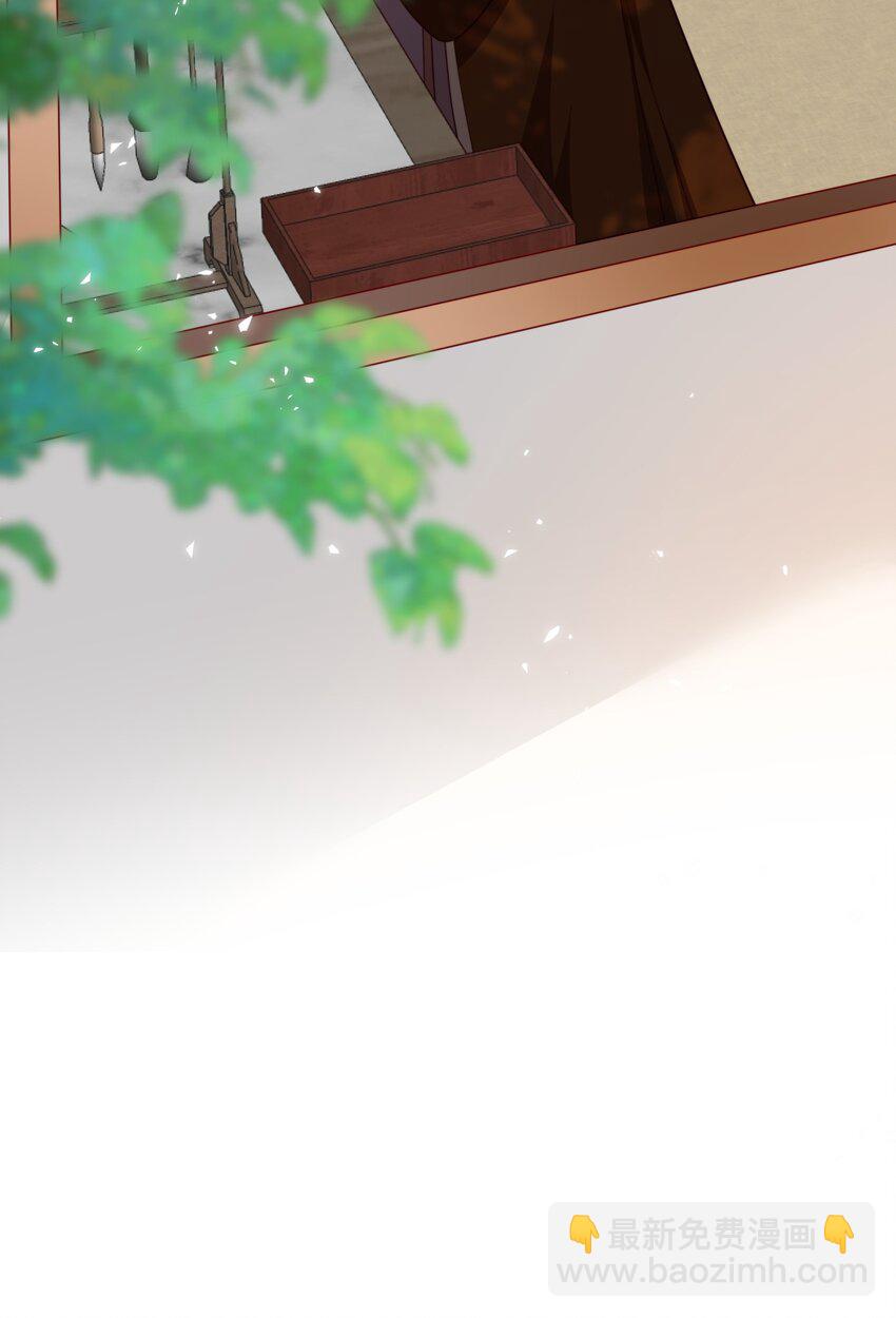 重生爲了敵國的惡毒皇后 - 017 秘術 - 3