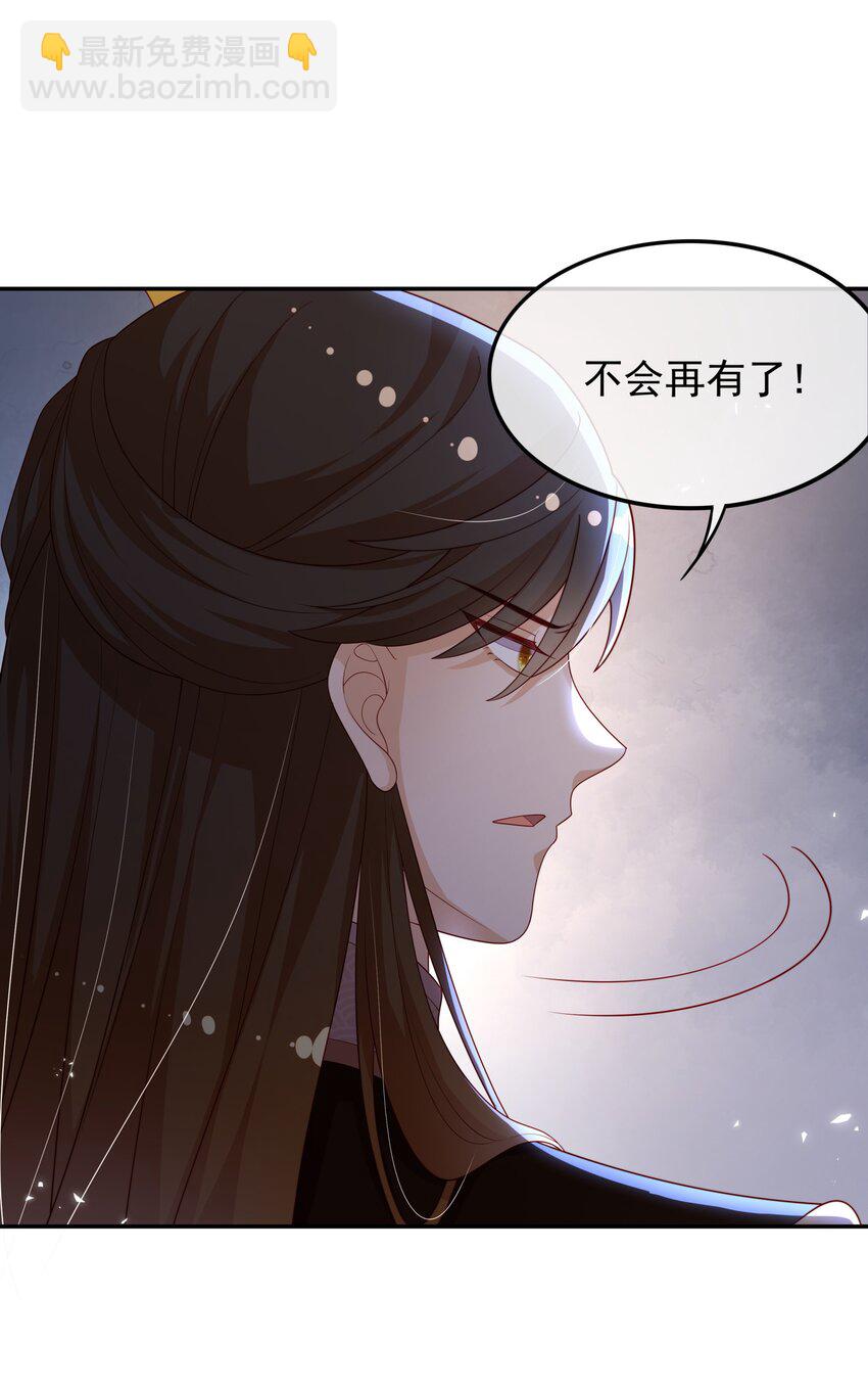 重生爲了敵國的惡毒皇后 - 017 秘術 - 5