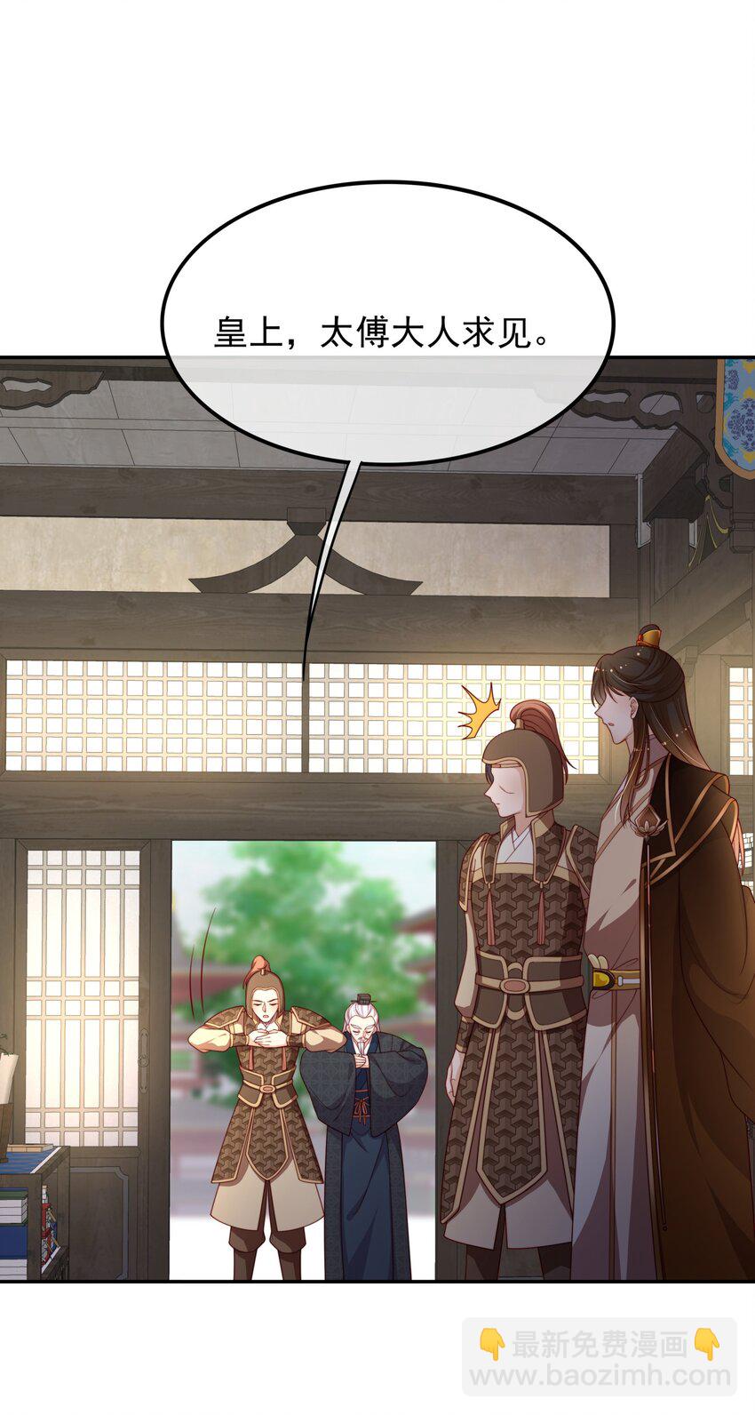 重生爲了敵國的惡毒皇后 - 017 秘術 - 1