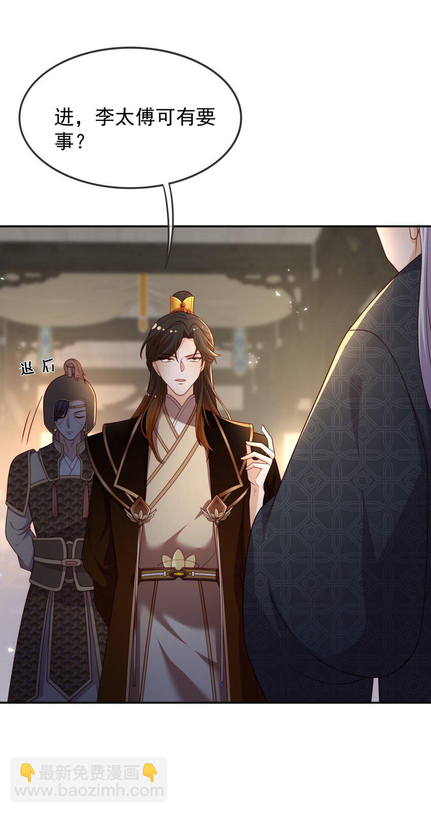 重生爲了敵國的惡毒皇后 - 017 秘術 - 2