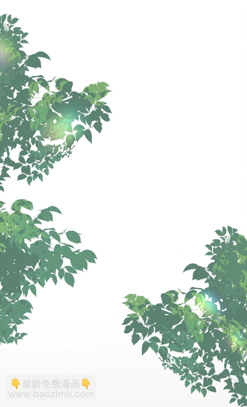 重生爲了敵國的惡毒皇后 - 019 皇帝的心思你別猜 - 3