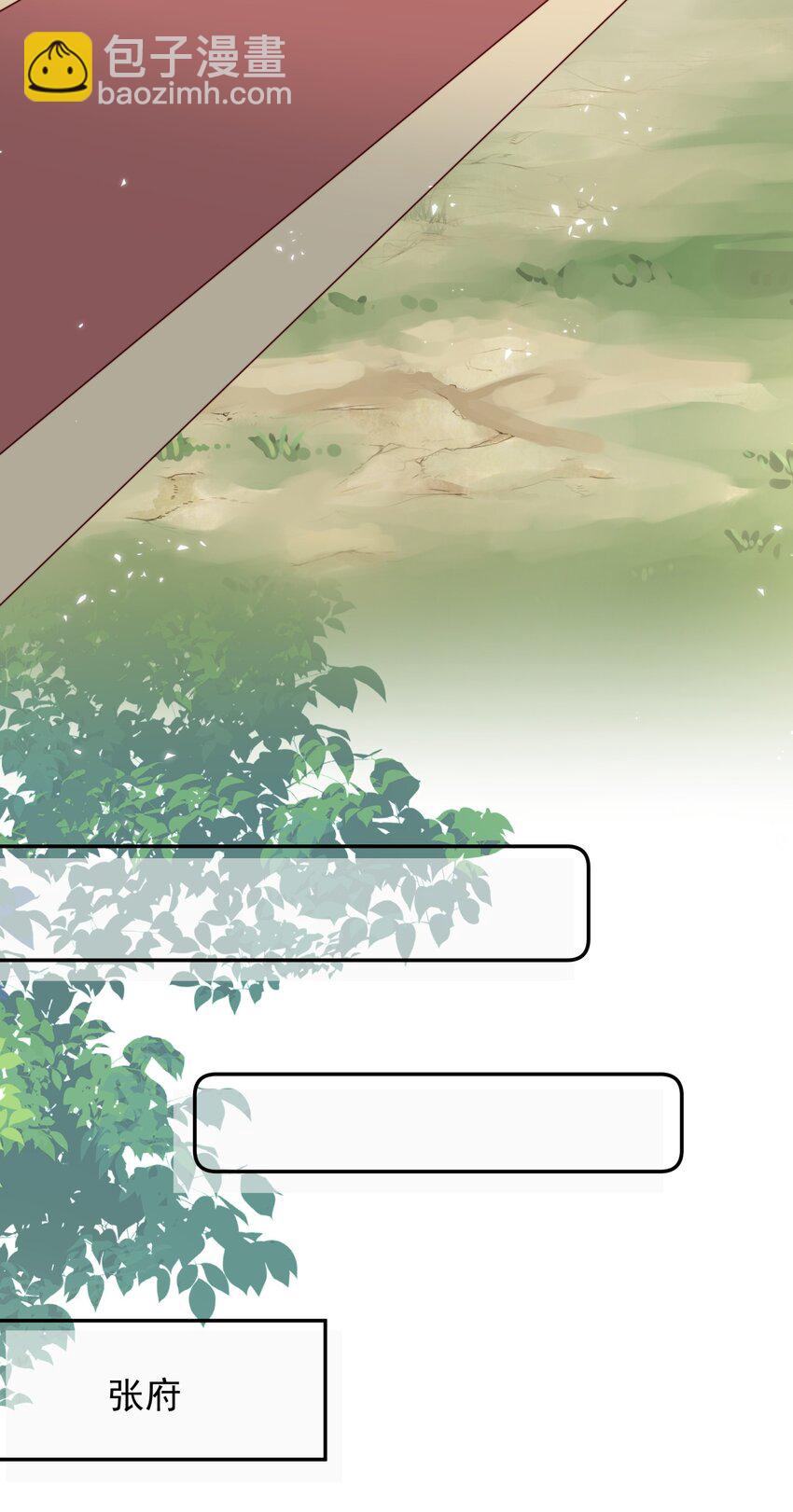 重生爲了敵國的惡毒皇后 - 019 皇帝的心思你別猜 - 5