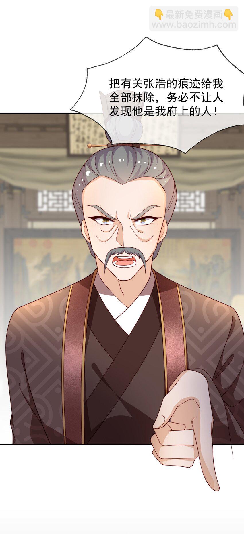 重生爲了敵國的惡毒皇后 - 019 皇帝的心思你別猜 - 1