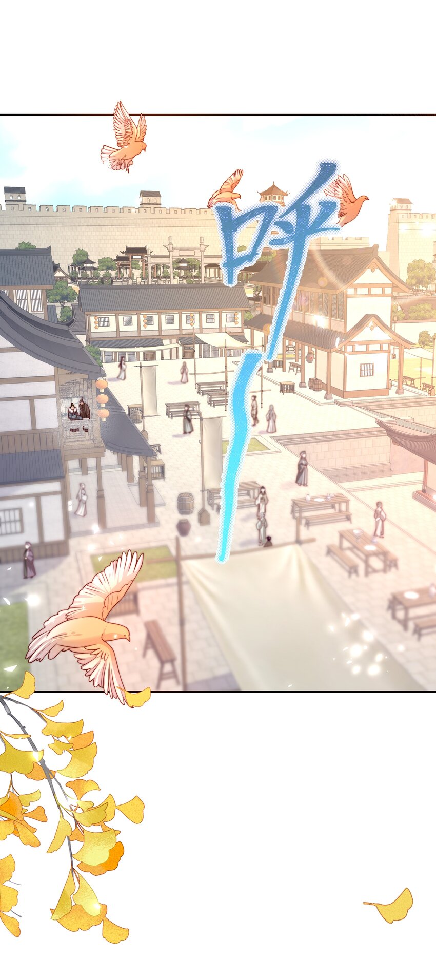 重生爲了敵國的惡毒皇后 - 019 皇帝的心思你別猜 - 6