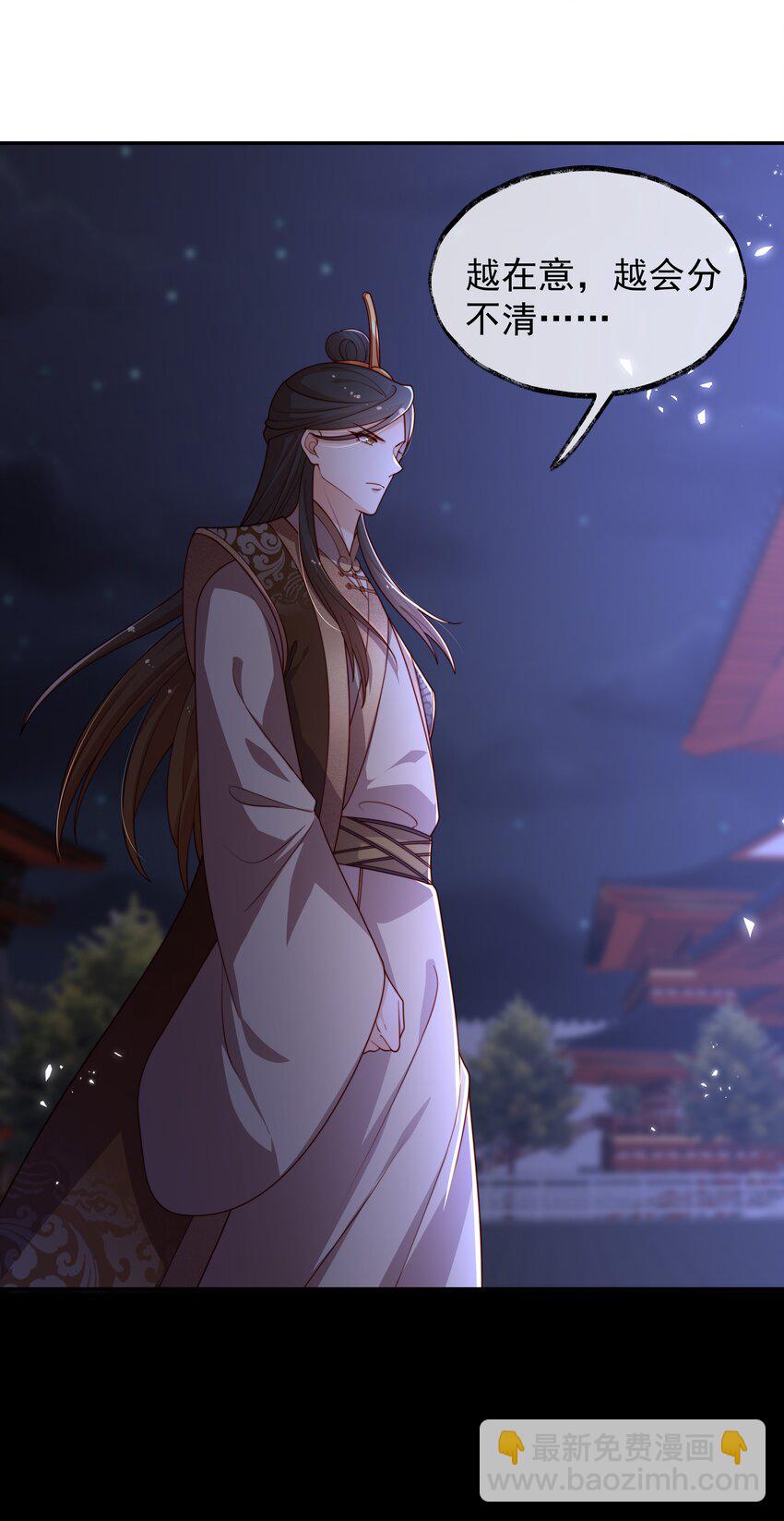 重生爲了敵國的惡毒皇后 - 019 皇帝的心思你別猜 - 5