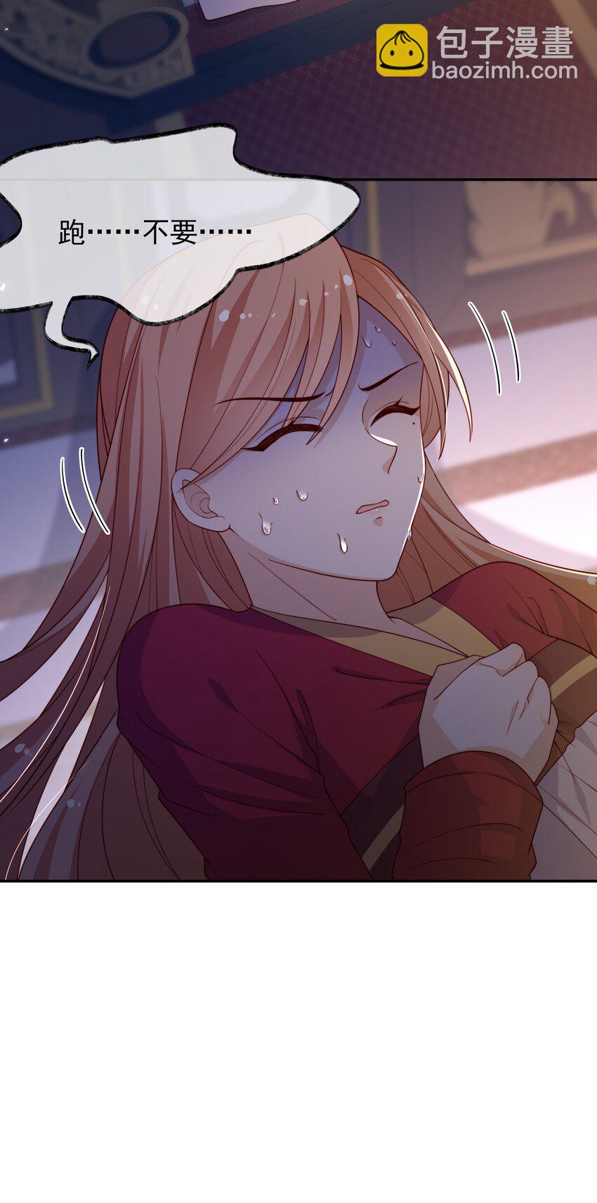 重生爲了敵國的惡毒皇后 - 019 皇帝的心思你別猜 - 1