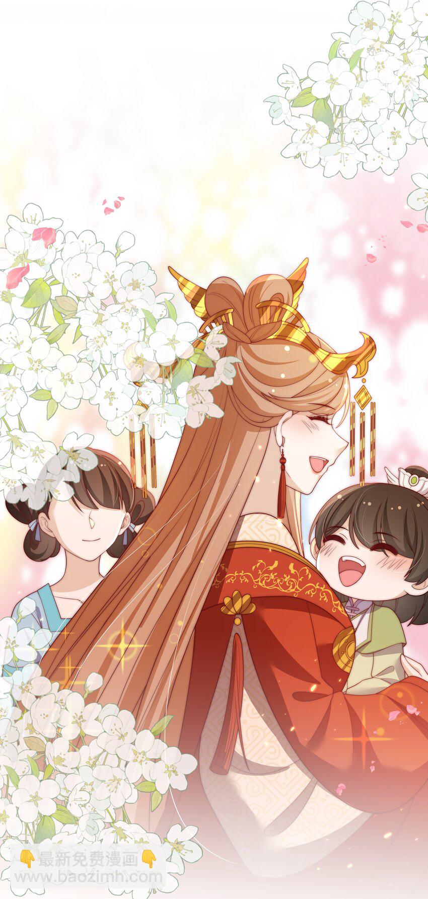 重生爲了敵國的惡毒皇后 - 021 小小男子漢 - 2