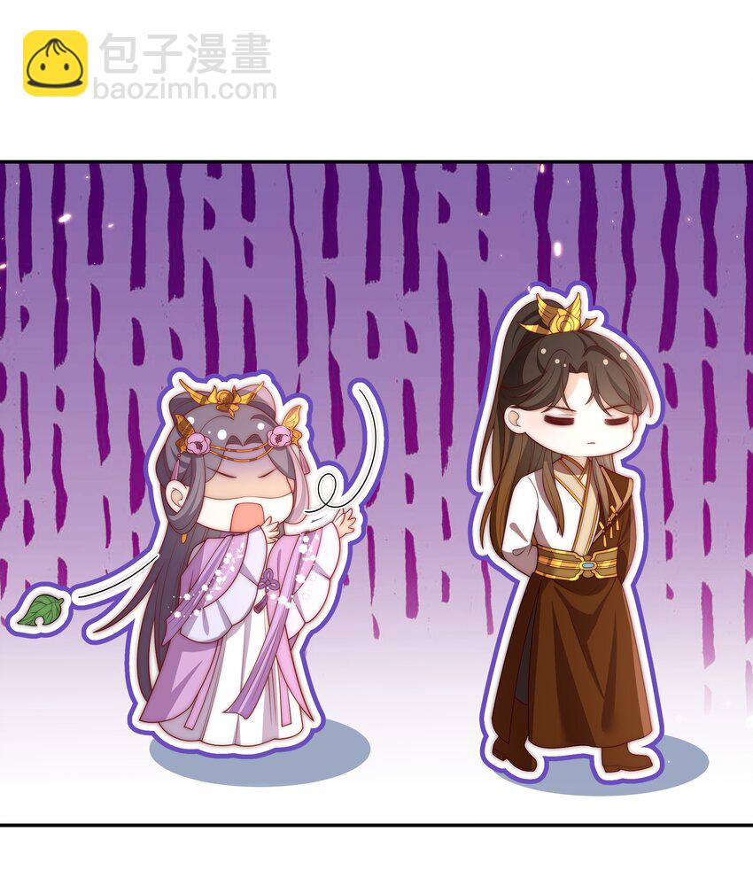 重生爲了敵國的惡毒皇后 - 021 小小男子漢 - 5