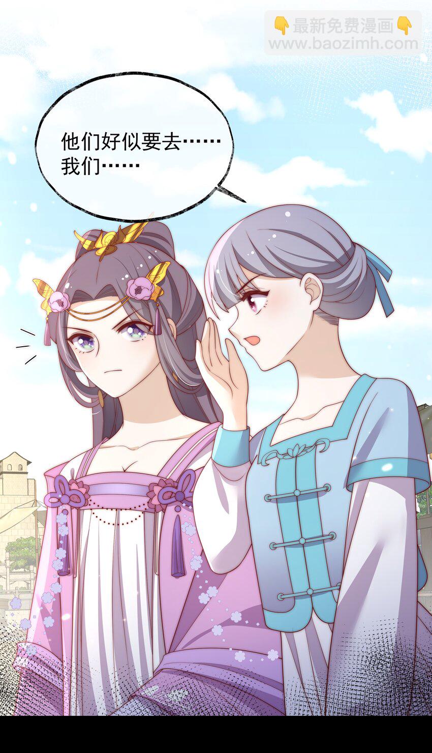 重生爲了敵國的惡毒皇后 - 021 小小男子漢 - 7