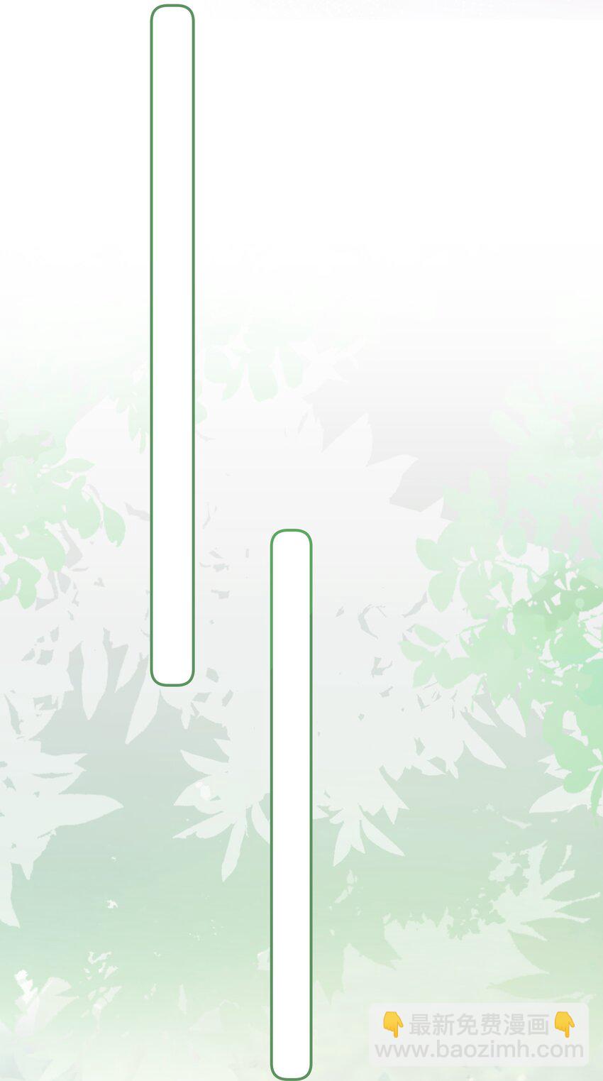 重生爲了敵國的惡毒皇后 - 021 小小男子漢 - 2