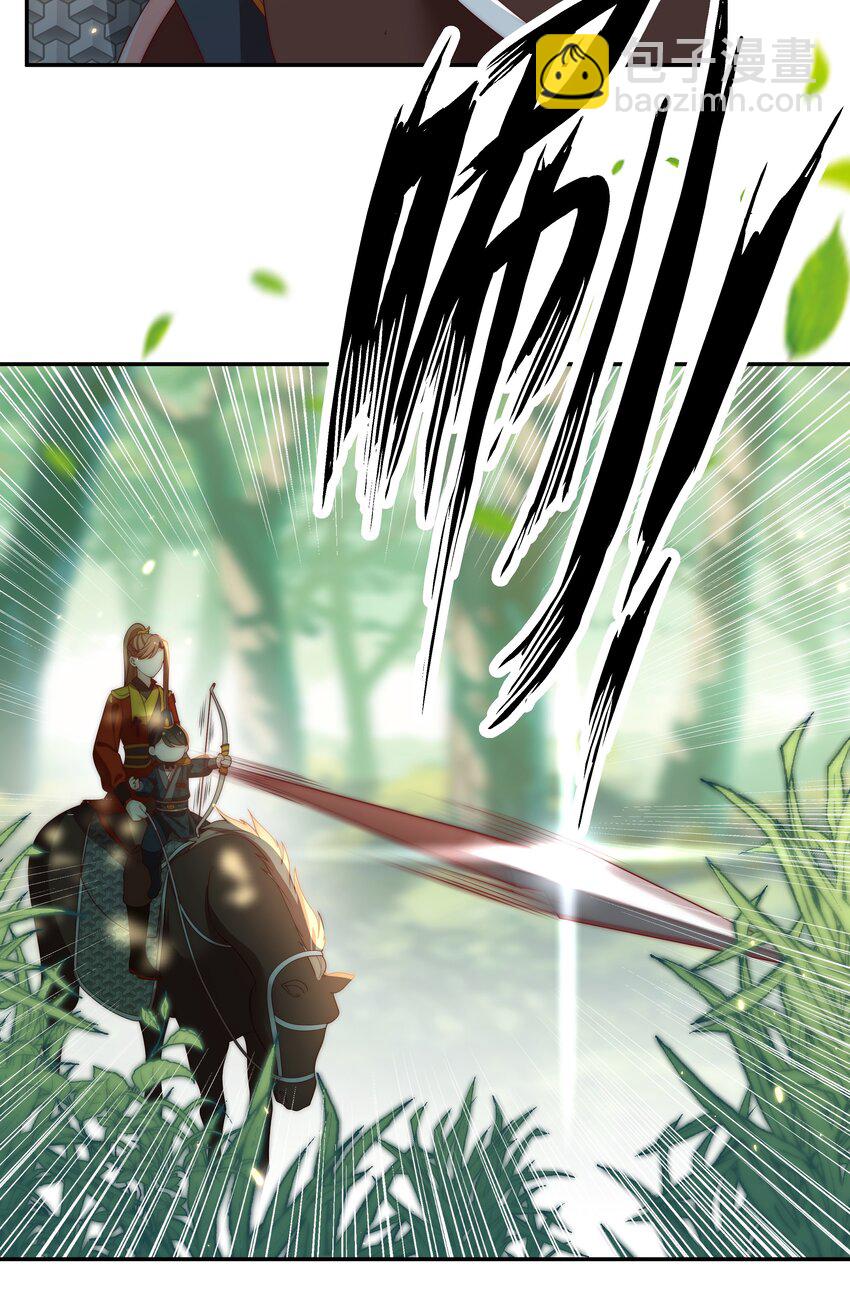 重生爲了敵國的惡毒皇后 - 021 小小男子漢 - 6