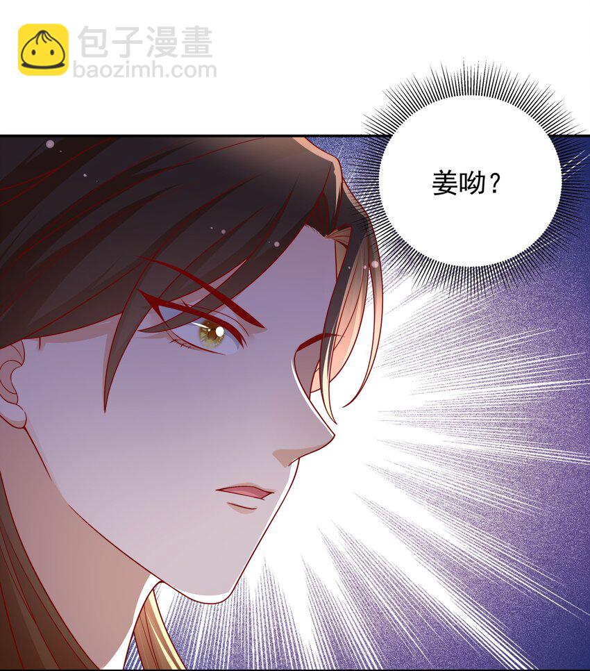 重生爲了敵國的惡毒皇后 - 021 小小男子漢 - 2