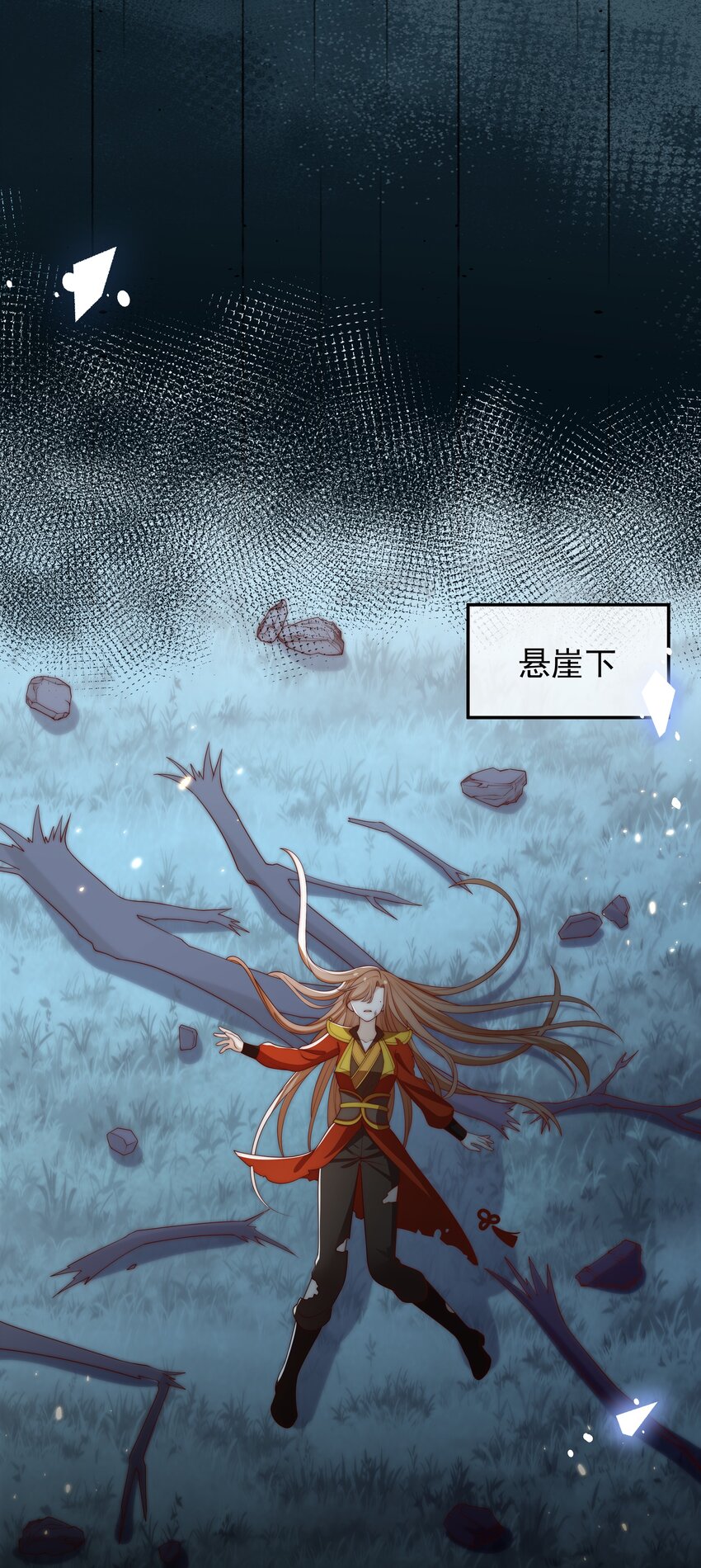 重生爲了敵國的惡毒皇后 - 023 找到你了 - 4