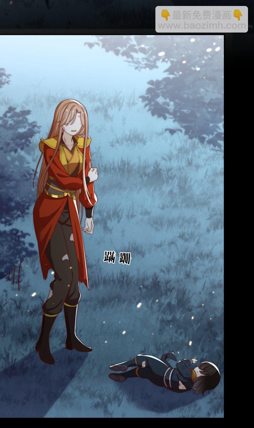 重生爲了敵國的惡毒皇后 - 023 找到你了 - 7