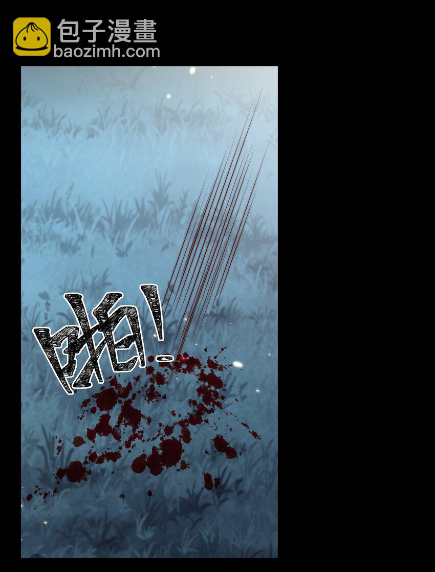 重生爲了敵國的惡毒皇后 - 023 找到你了 - 5