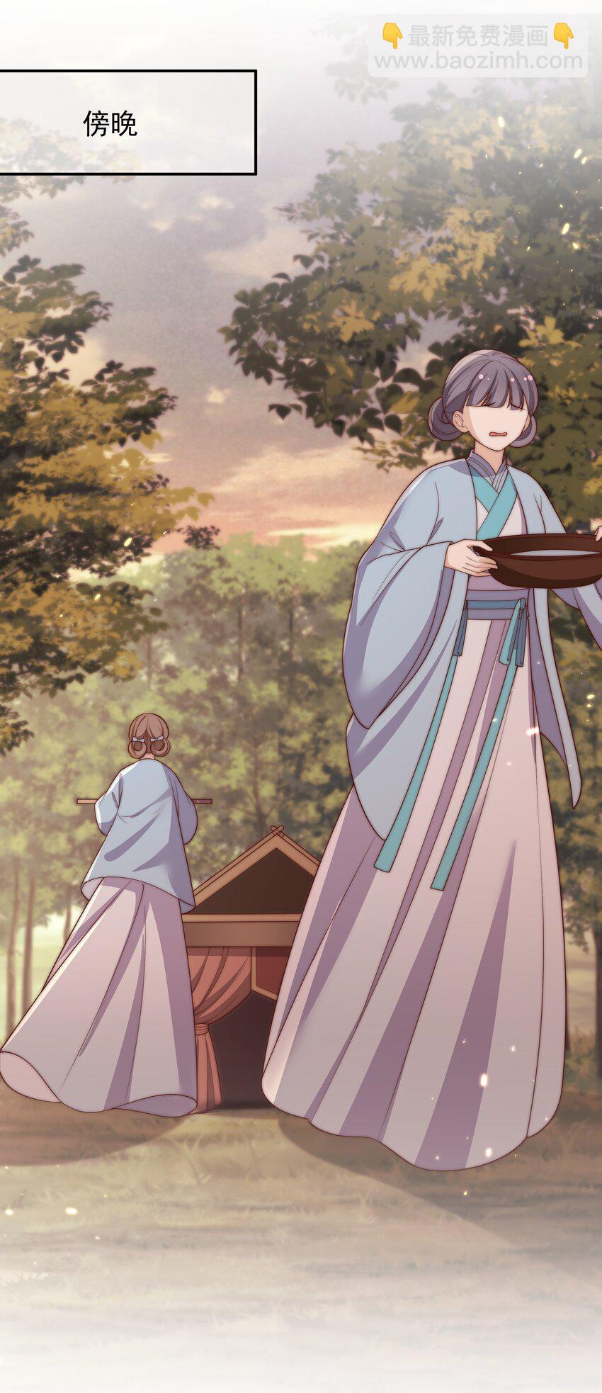 重生爲了敵國的惡毒皇后 - 023 找到你了 - 3