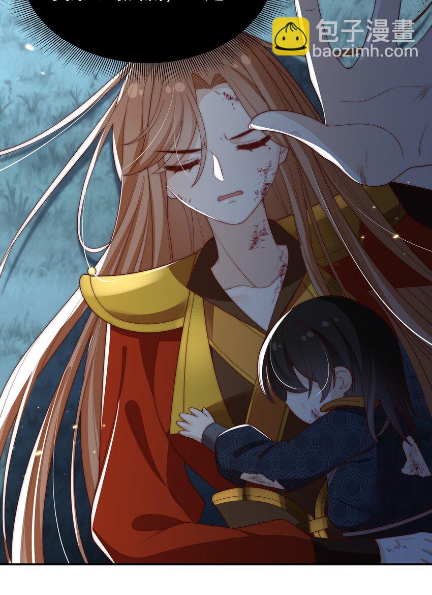 重生爲了敵國的惡毒皇后 - 023 找到你了 - 2