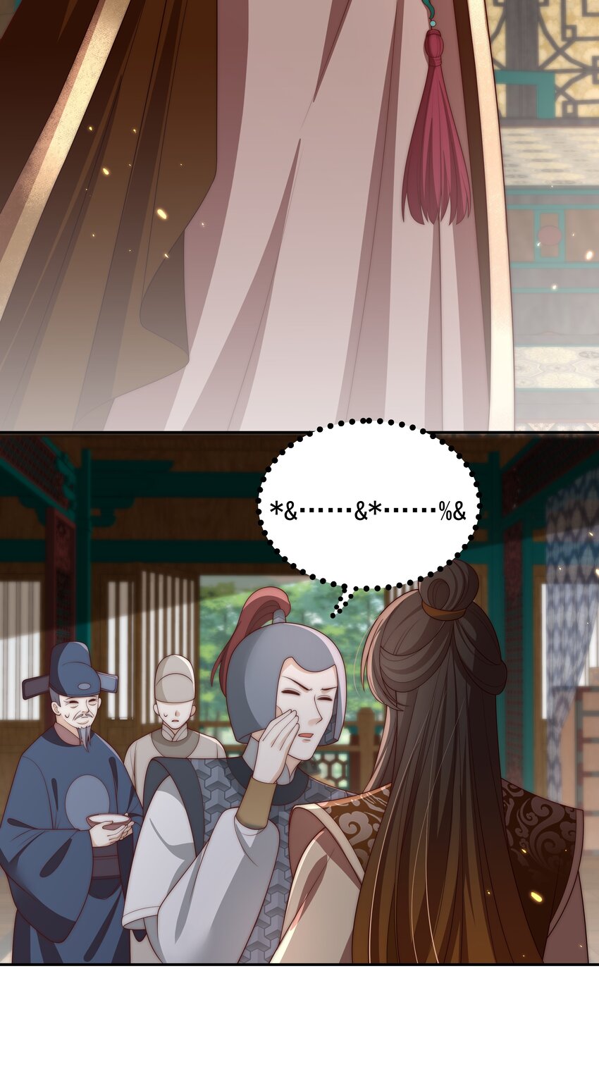 重生爲了敵國的惡毒皇后 - 023 找到你了 - 7