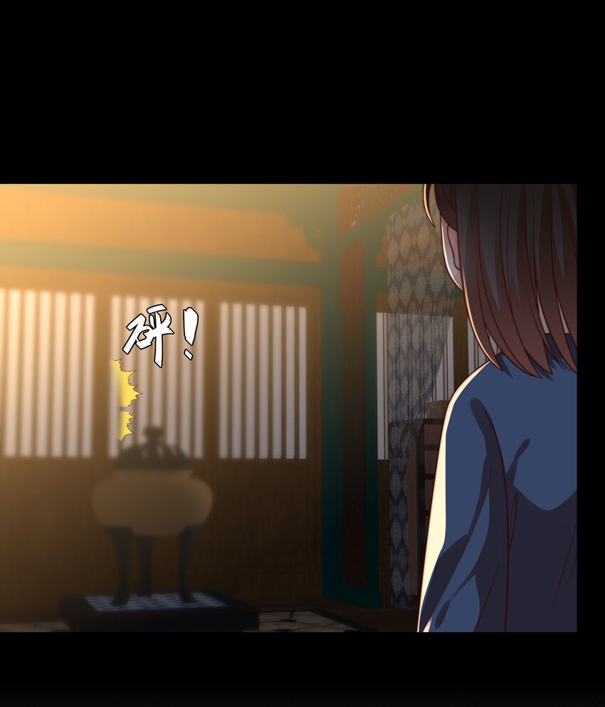 重生爲了敵國的惡毒皇后 - 025 皇后育兒守則 - 4