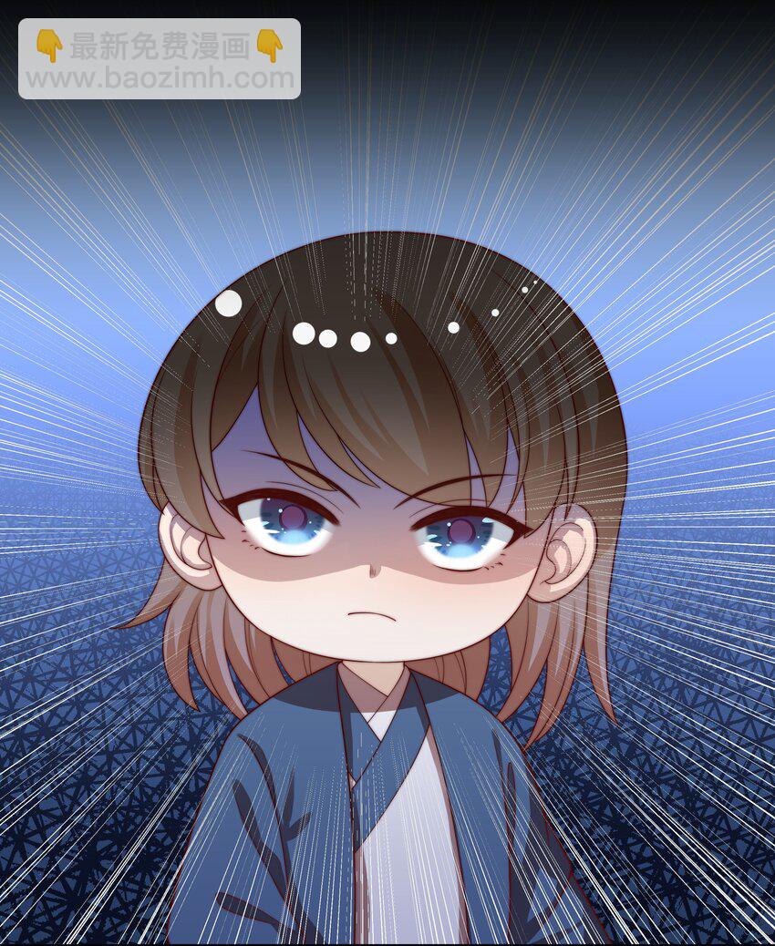 重生爲了敵國的惡毒皇后 - 025 皇后育兒守則 - 5