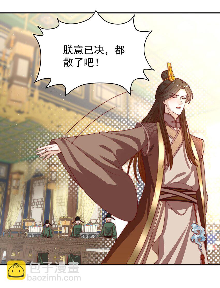 重生爲了敵國的惡毒皇后 - 025 皇后育兒守則 - 2