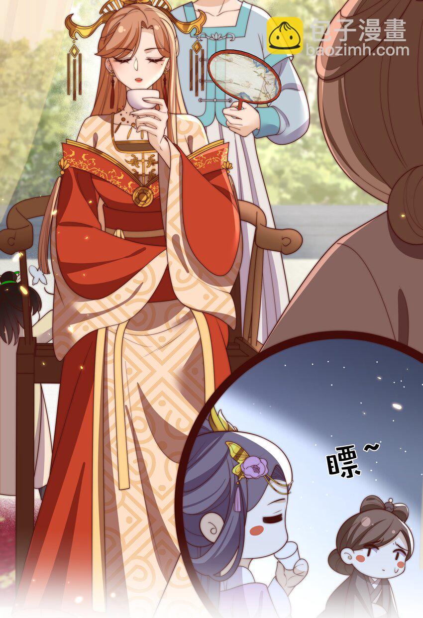 重生爲了敵國的惡毒皇后 - 027 意外的可愛(1/2) - 4