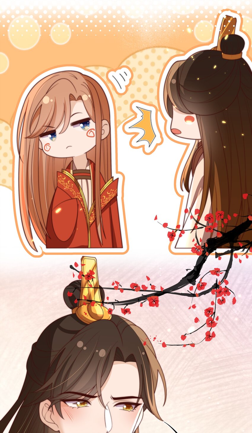 重生爲了敵國的惡毒皇后 - 027 意外的可愛(1/2) - 2