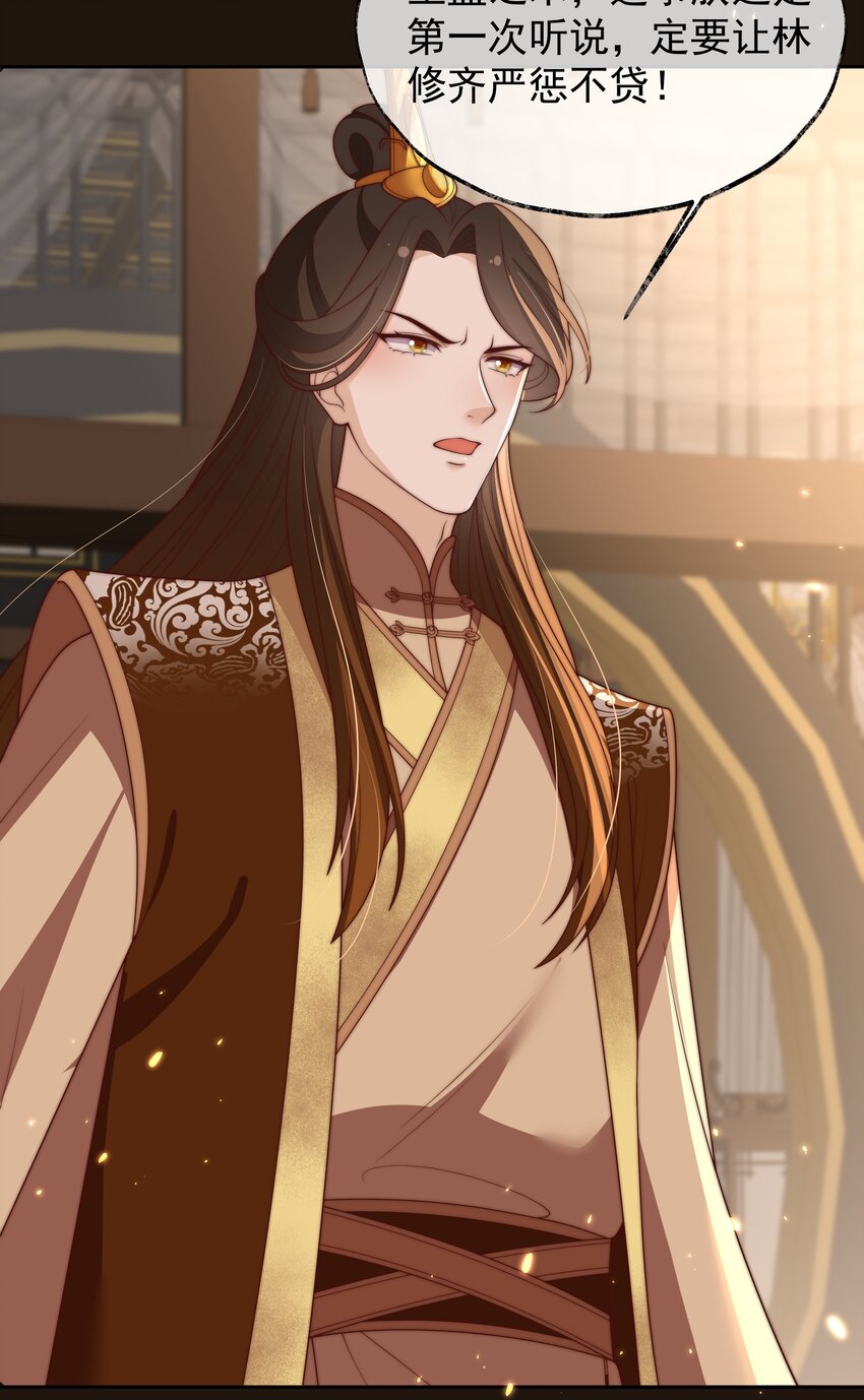 重生爲了敵國的惡毒皇后 - 027 意外的可愛(1/2) - 6